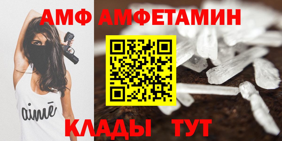 Минеральные Воды  mega ссылка  Вход с VPN  АМФЕТАМИН 98%  Amphetamine 