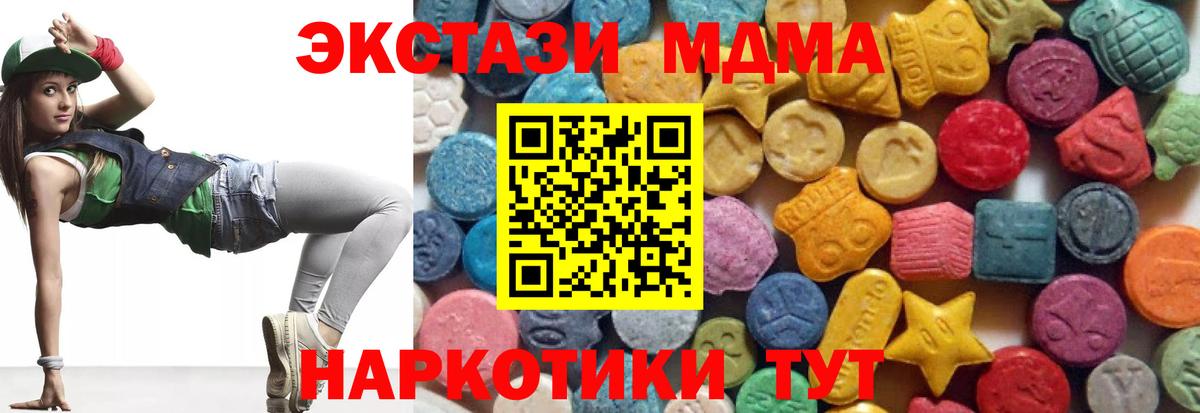 где продают   ЭКСТАЗИ louis Vuitton  Вход с VPN  Минеральные Воды 