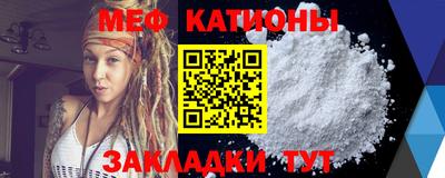 мефедрон мука Бузулук