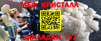 мефедрон мука Бузулук