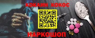 каннабис Бугуруслан