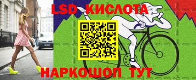 каннабис Бугуруслан