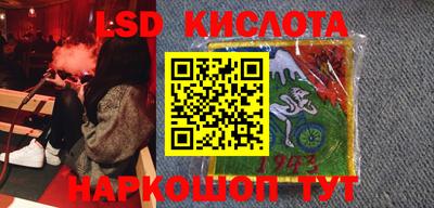 каннабис Бугуруслан