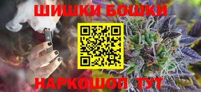 герыч Будённовск