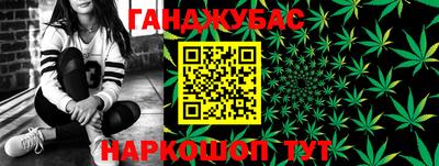 каннабис Бугуруслан