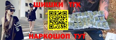герыч Будённовск