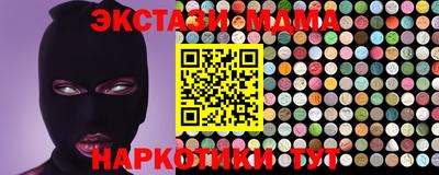 мефедрон мука Бузулук
