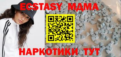 мефедрон мука Бузулук