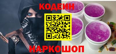 герыч Будённовск