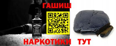 герыч Будённовск