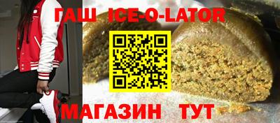 каннабис Бугуруслан