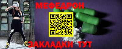 мефедрон мука Бузулук