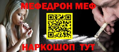 мефедрон мука Бузулук
