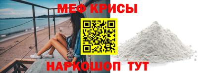 мефедрон мука Бузулук