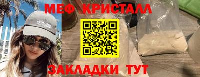 герыч Будённовск