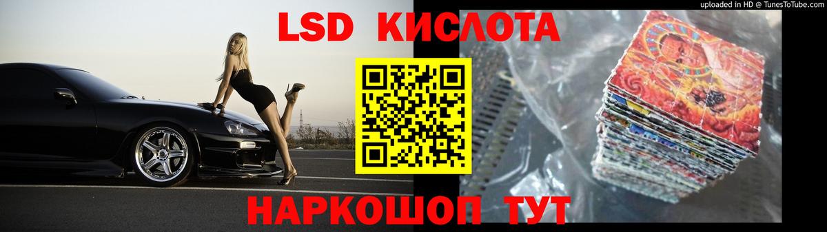 Лсд 25 экстази кислота  Вход с VPN  ЛСД экстази кислота  Минеральные Воды 