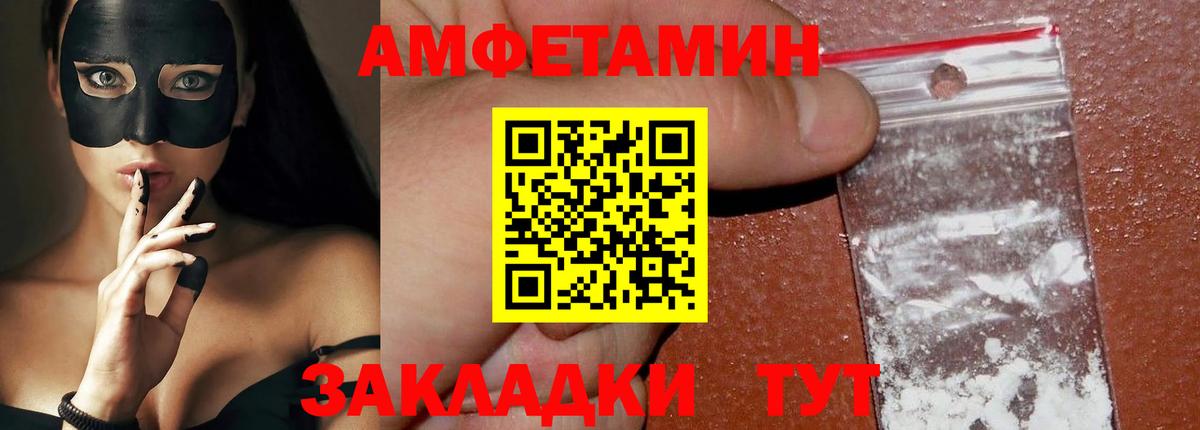 Минеральные Воды  Метамфетамин Methamphetamine  Вход с VPN 