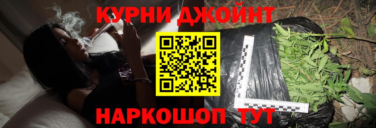 МАРИХУАНА Ganja  Вход с VPN  Бошки Шишки MAZAR  Минеральные Воды  Шишки марихуана планчик  Бошки марихуана MAZAR 